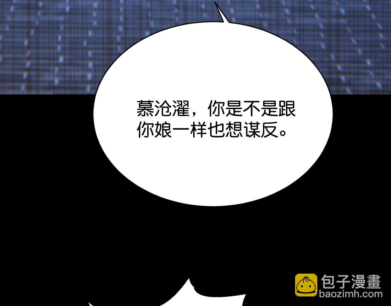 018 回忆中的她(1/4)-第19话