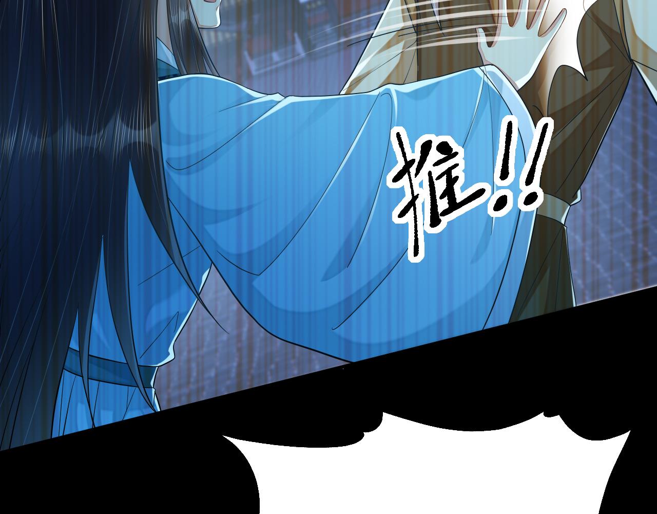 018 回忆中的她(1/4)-第19话