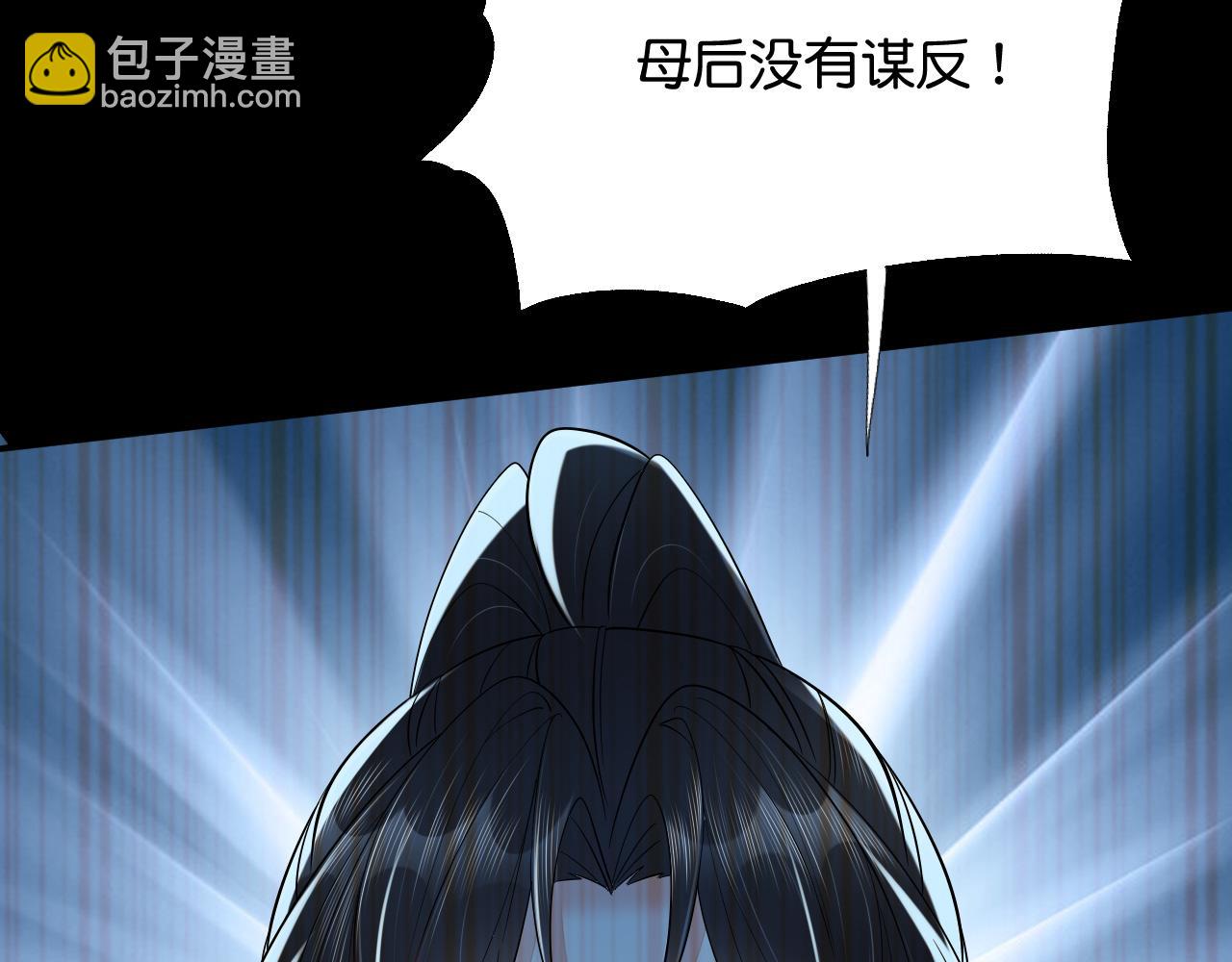 018 回忆中的她(1/4)-第19话