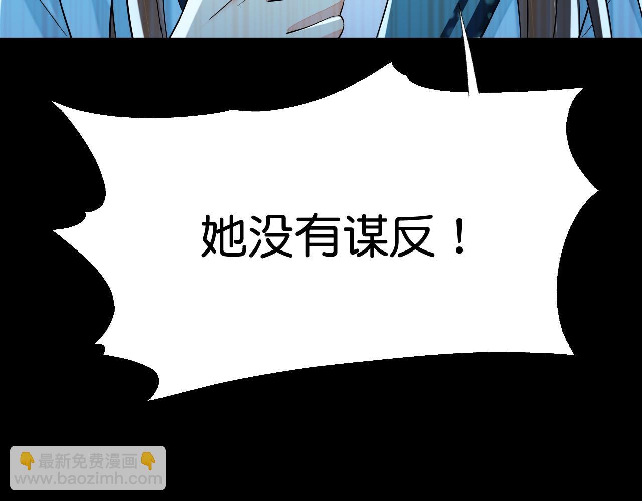 018 回忆中的她(1/4)-第19话