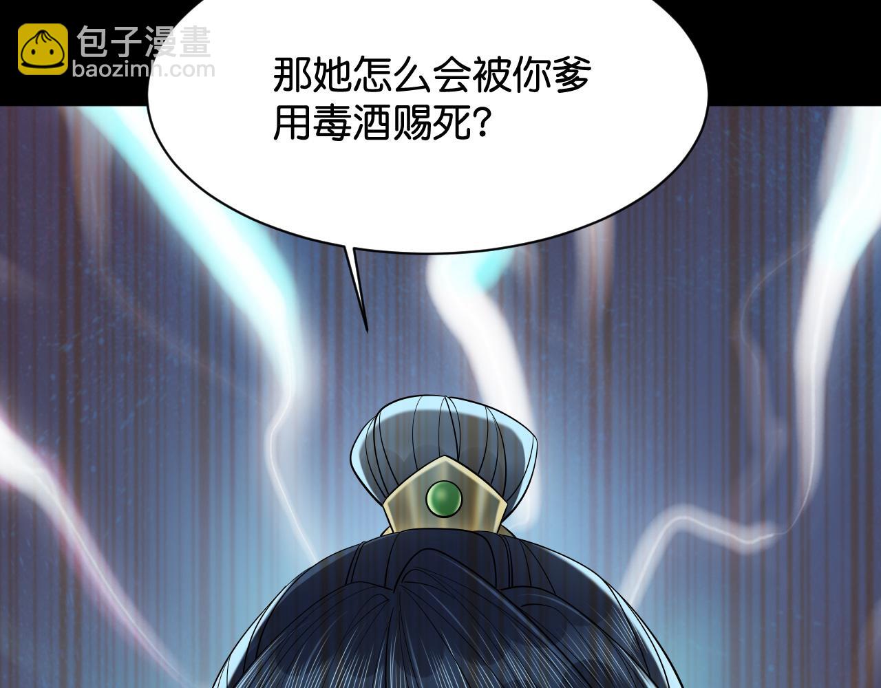 018 回忆中的她(1/4)-第19话