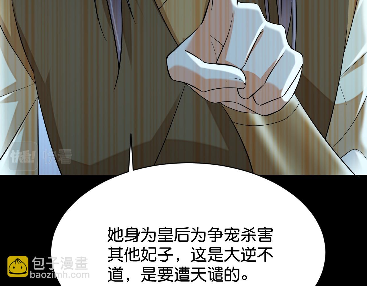 018 回忆中的她(1/4)-第19话