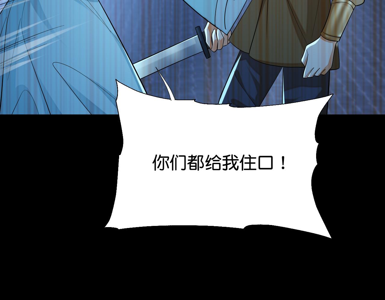 018 回忆中的她(1/4)-第19话