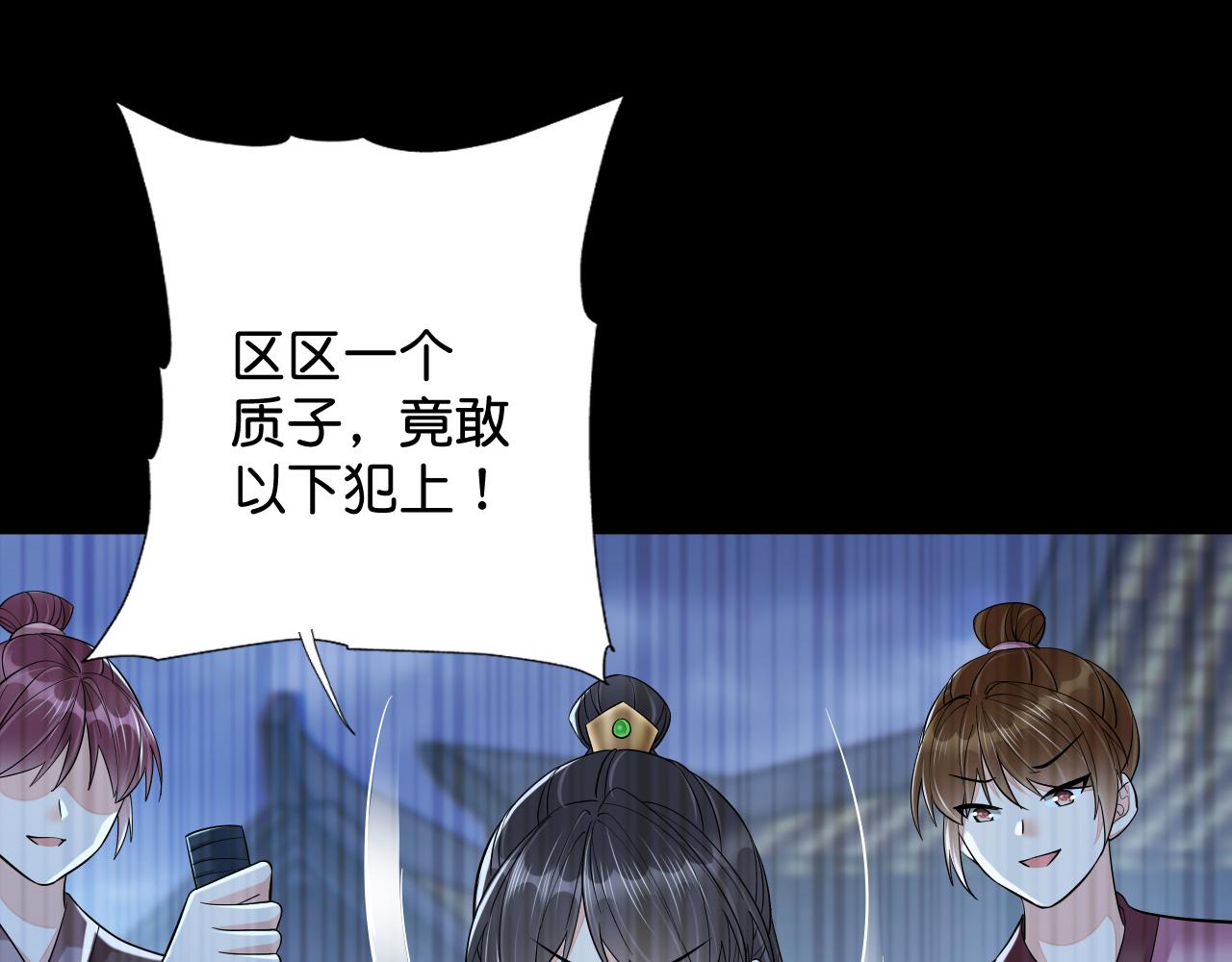 018 回忆中的她(1/4)-第19话