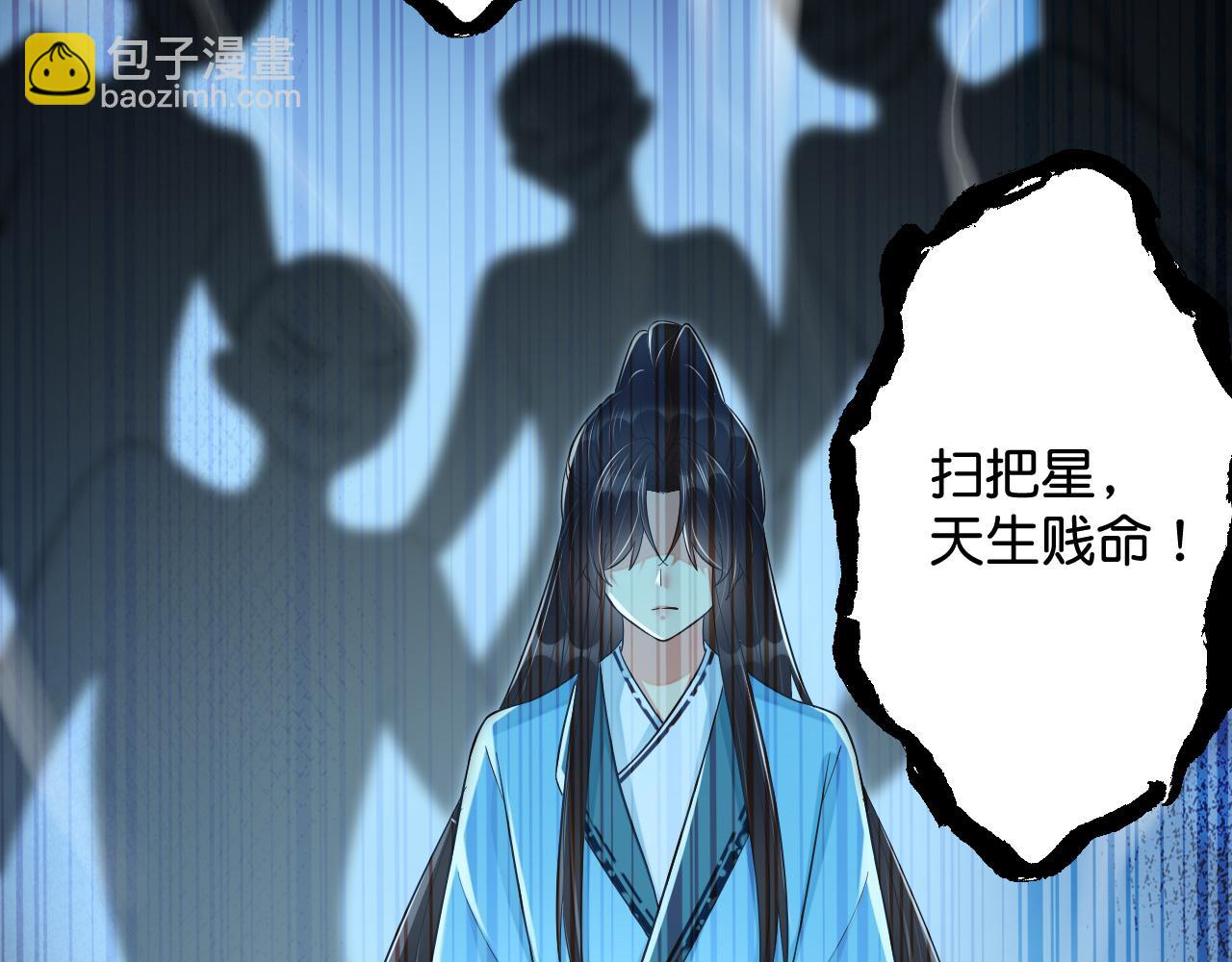 018 回忆中的她(1/4)-第19话