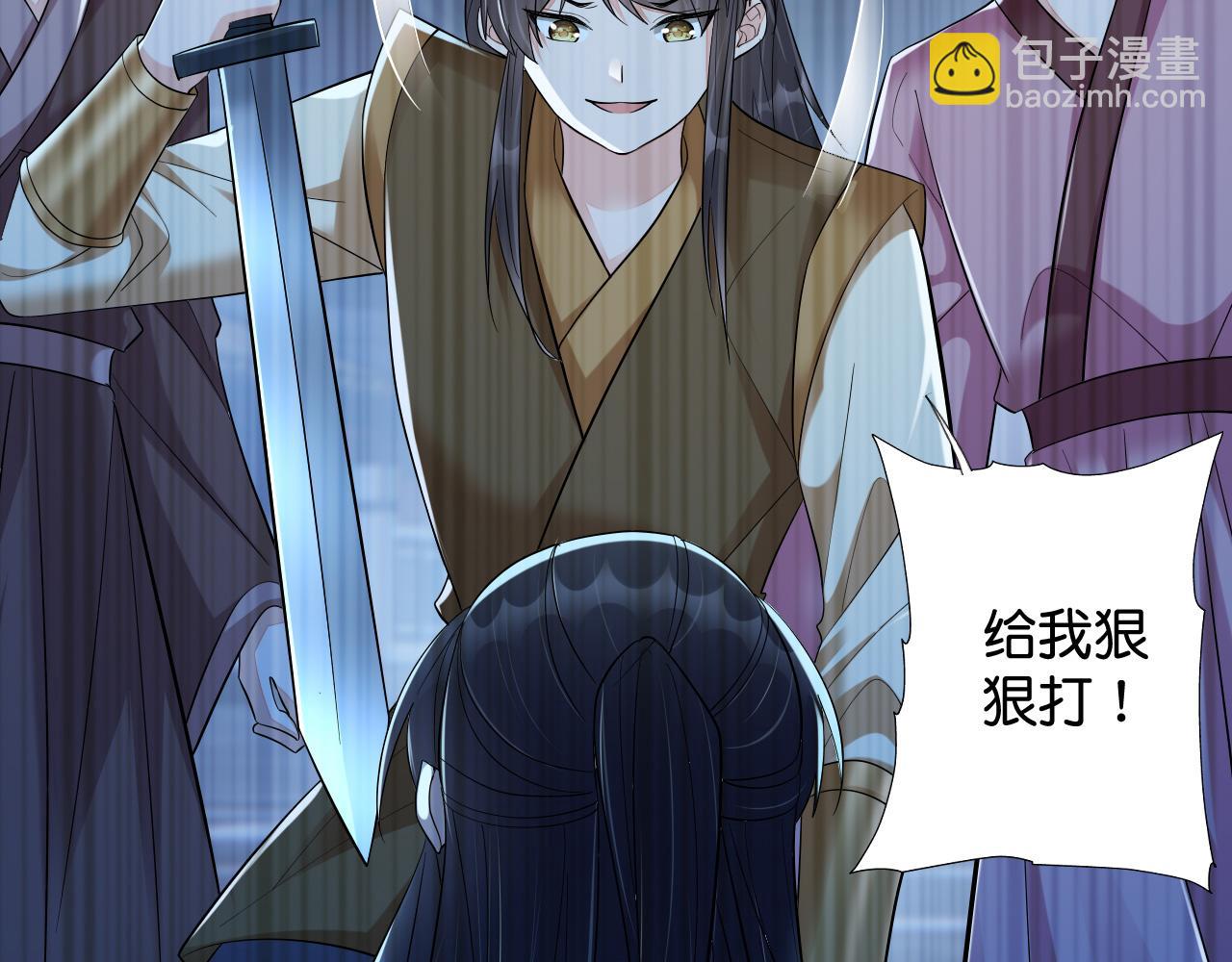 018 回忆中的她(1/4)-第19话