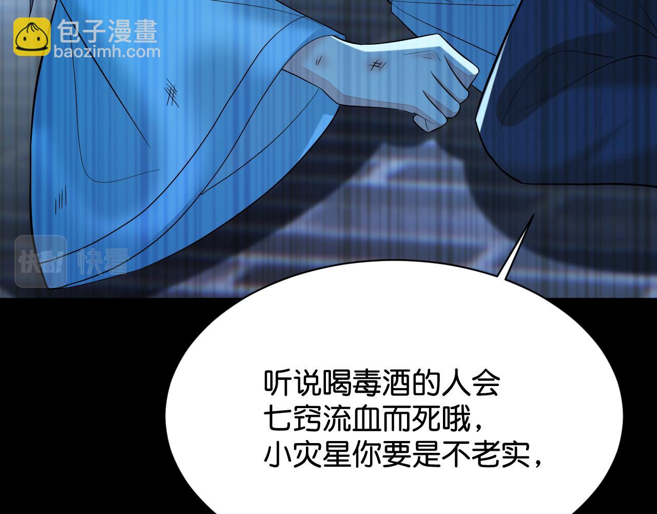 018 回忆中的她(1/4)-第19话