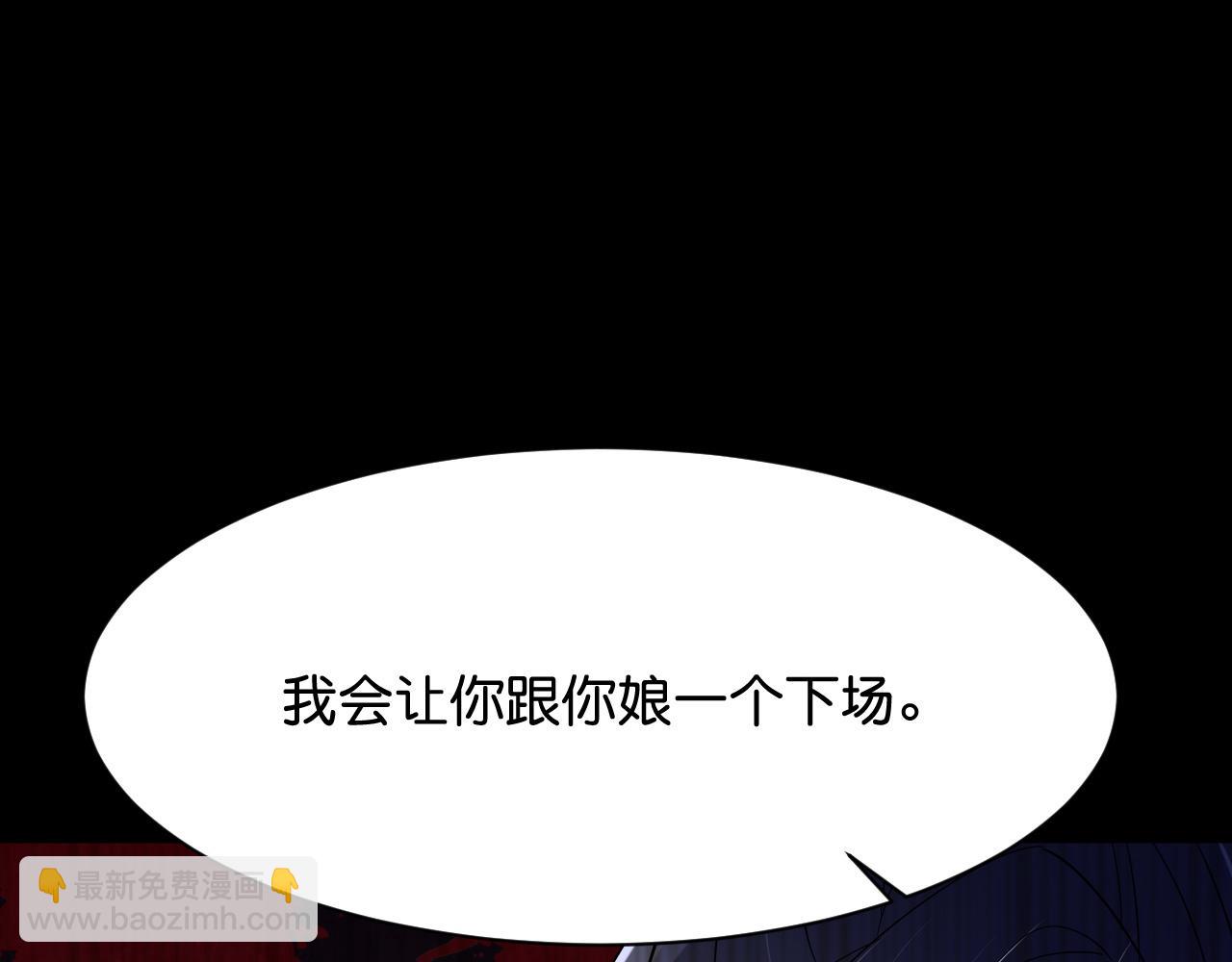 018 回忆中的她(1/4)-第19话