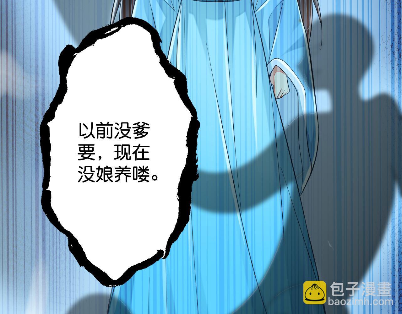 018 回忆中的她(1/4)-第19话