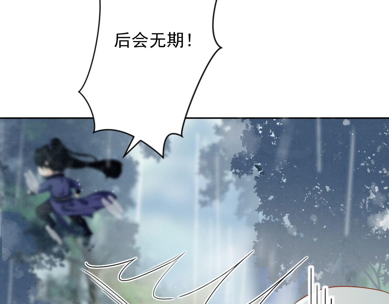 002 还俗的小色尼(1/3)-第3话