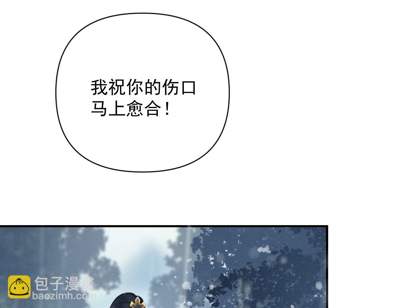 002 还俗的小色尼(1/3)-第3话