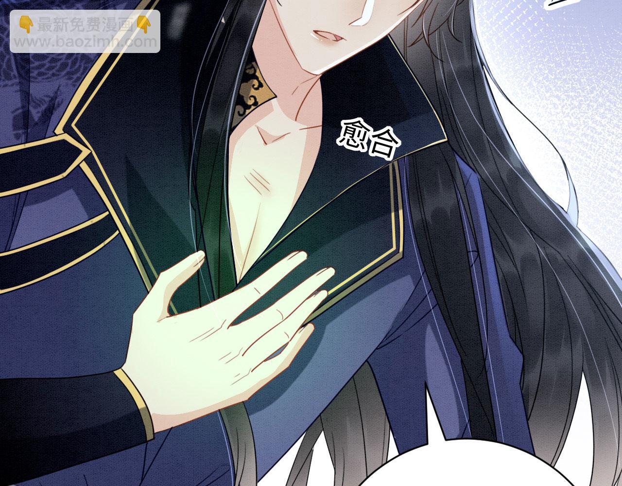 002 还俗的小色尼(1/3)-第3话