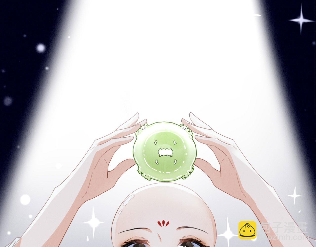 002 还俗的小色尼(1/3)-第3话