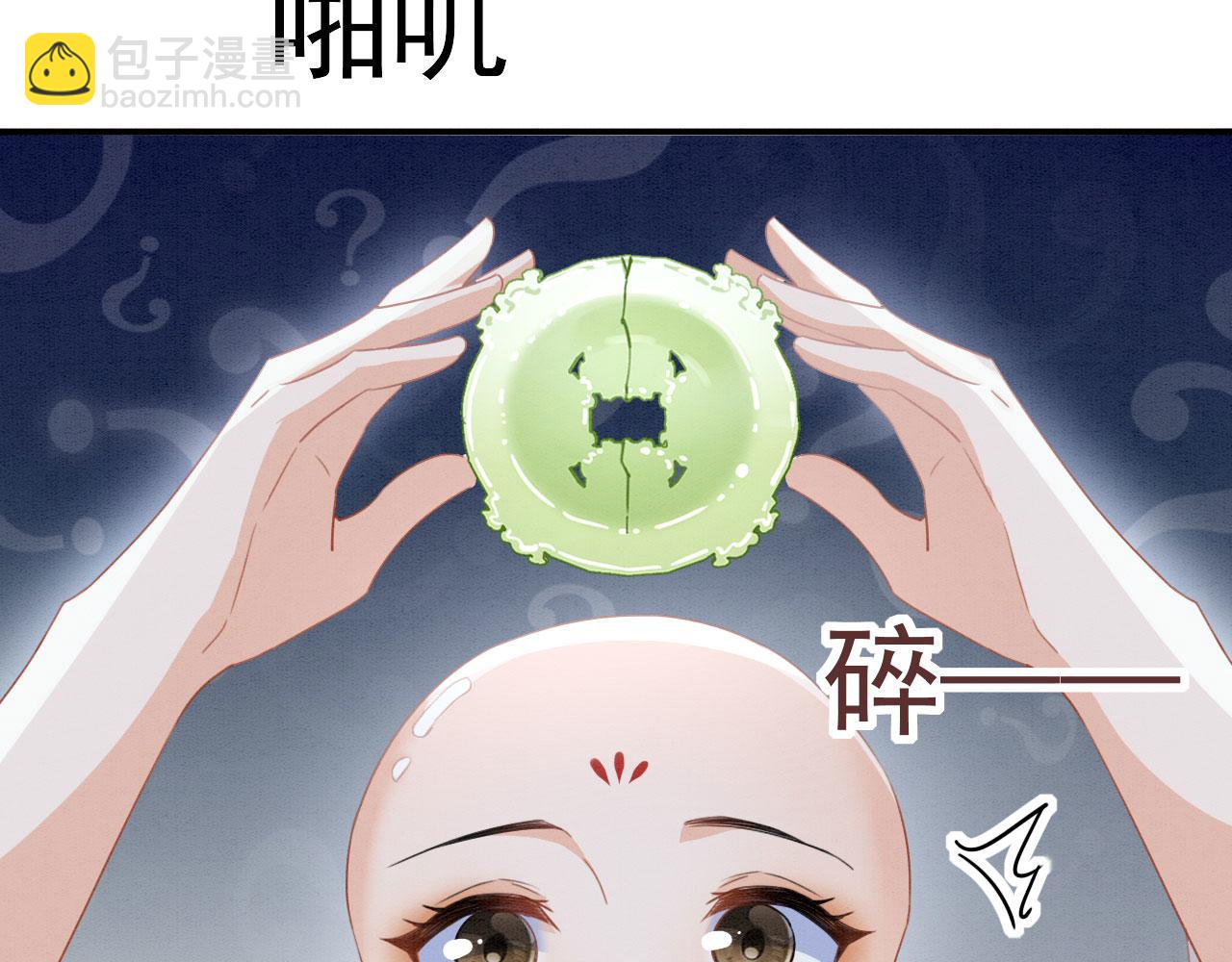 002 还俗的小色尼(1/3)-第3话