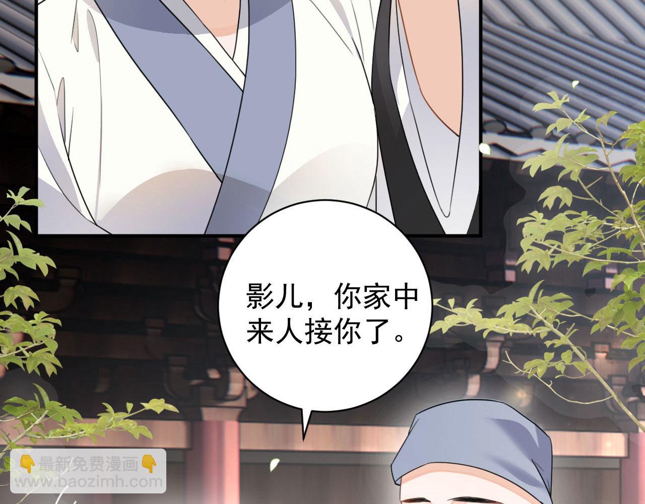 002 还俗的小色尼(1/3)-第3话