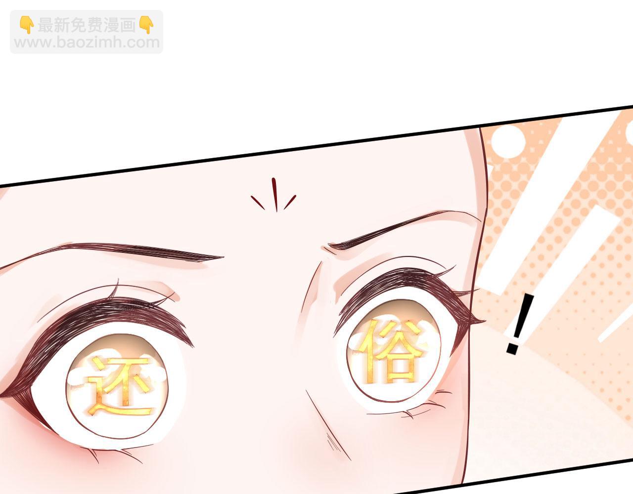 002 还俗的小色尼(1/3)-第3话