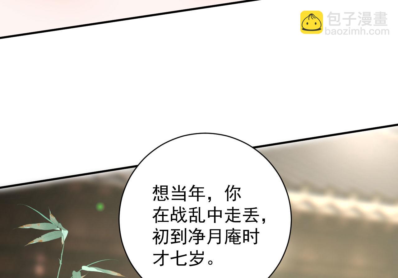 002 还俗的小色尼(1/3)-第3话