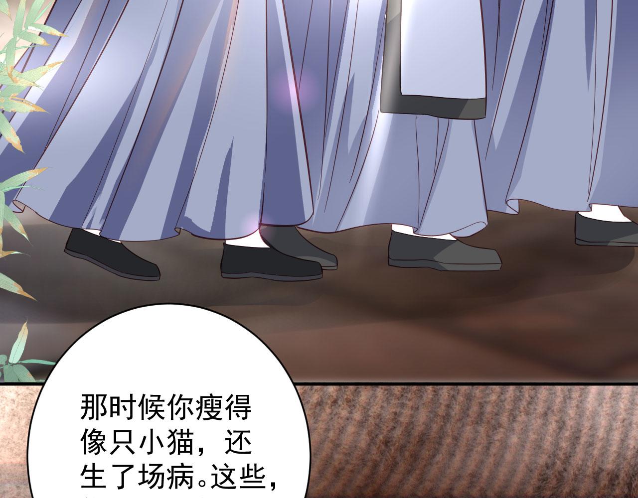 002 还俗的小色尼(1/3)-第3话