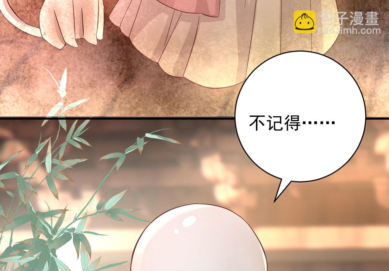 002 还俗的小色尼(1/3)-第3话