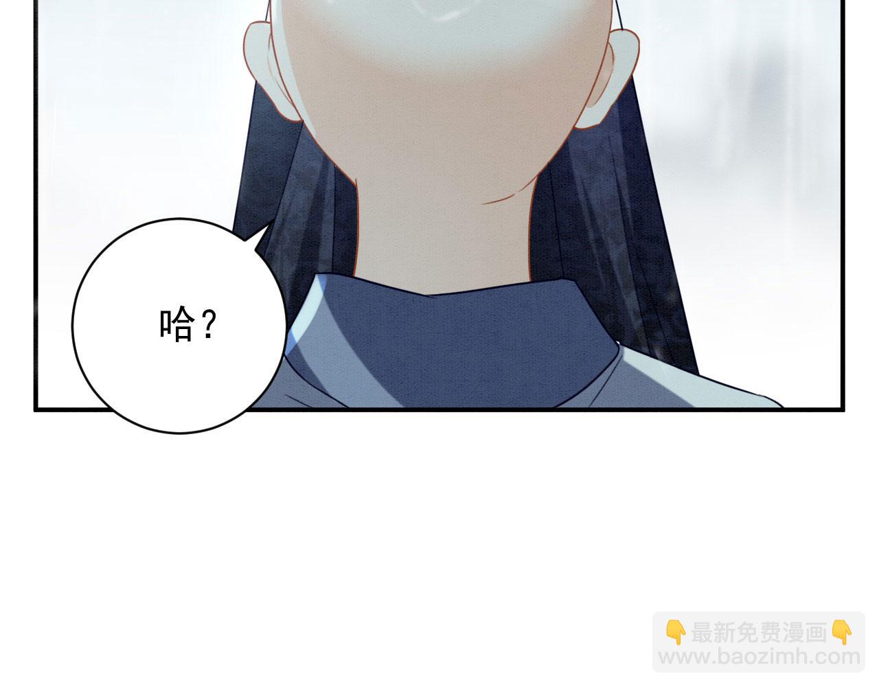 002 还俗的小色尼(1/3)-第3话