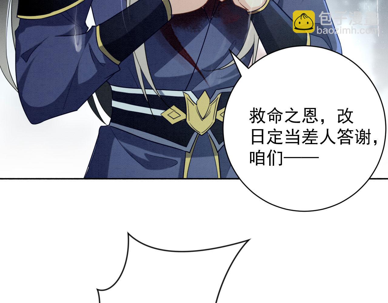 002 还俗的小色尼(1/3)-第3话