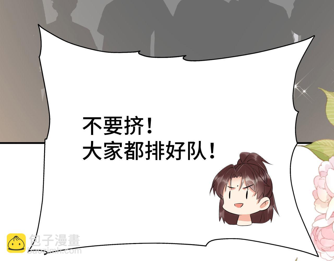 020 跑偏的自我攻略(1/4)-第21话