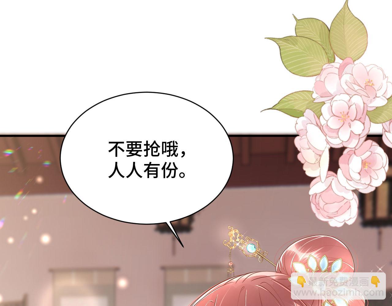 020 跑偏的自我攻略(1/4)-第21话