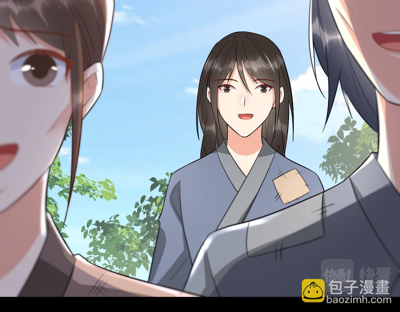 020 跑偏的自我攻略(1/4)-第21话