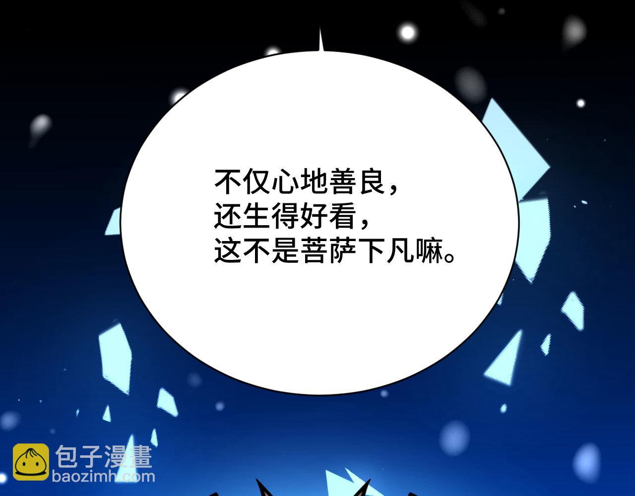 020 跑偏的自我攻略(1/4)-第21话