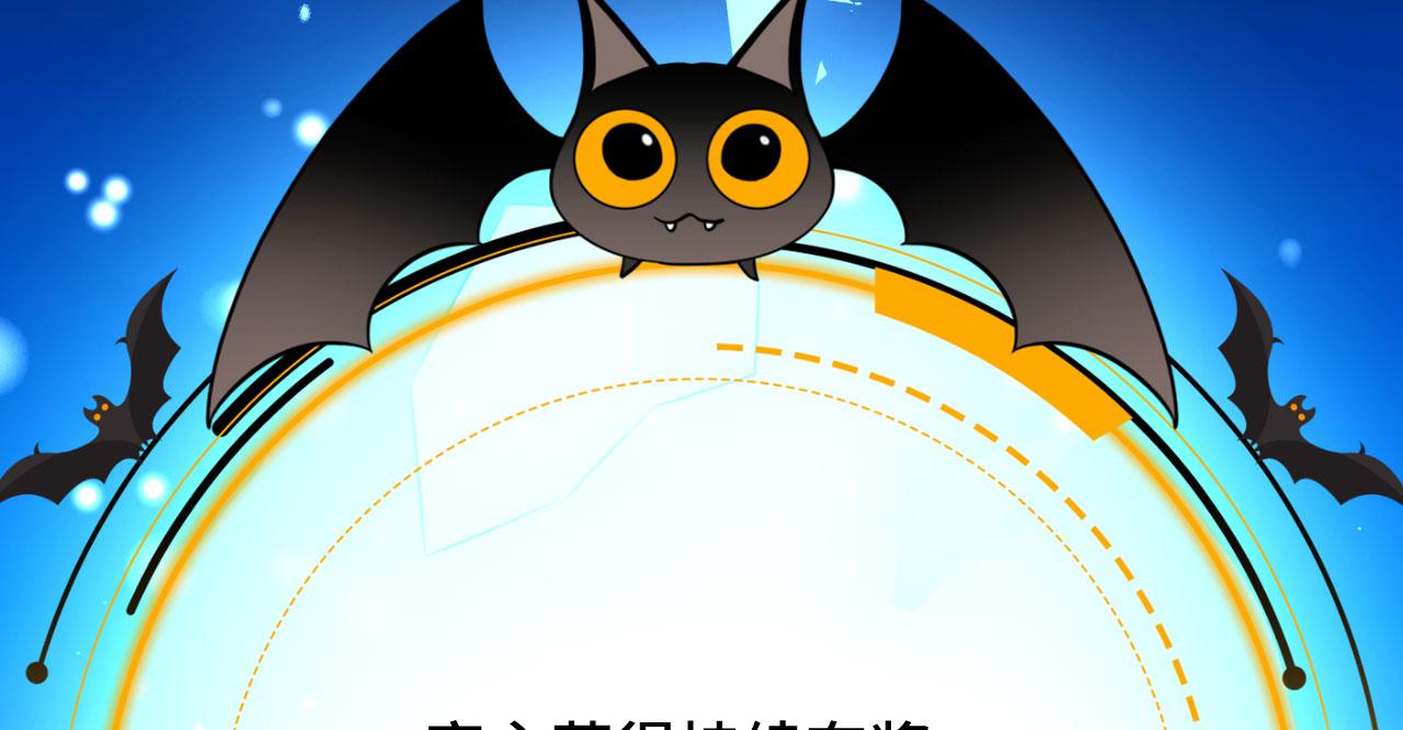 020 跑偏的自我攻略(1/4)-第21话