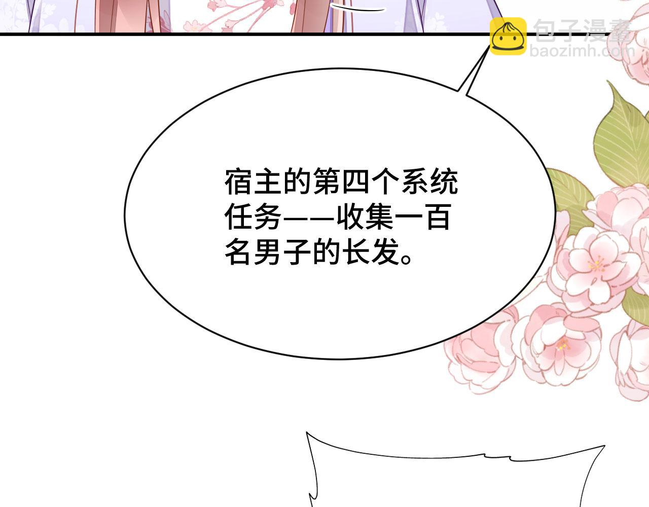 020 跑偏的自我攻略(1/4)-第21话