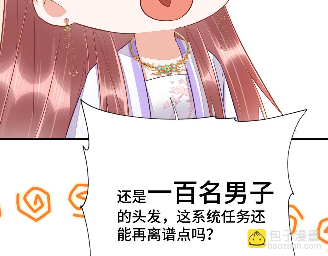 020 跑偏的自我攻略(1/4)-第21话