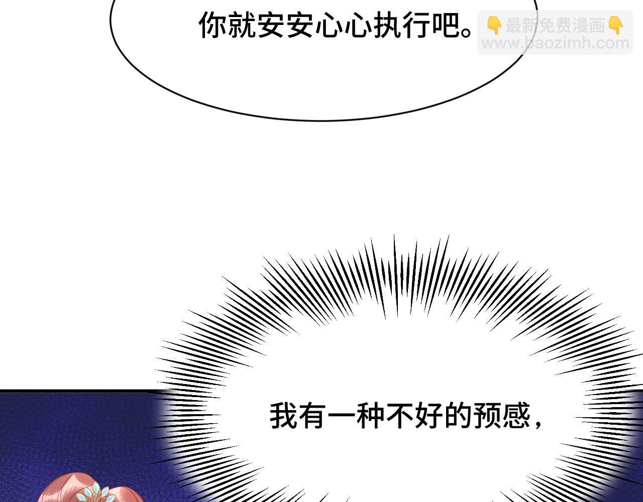 020 跑偏的自我攻略(1/4)-第21话