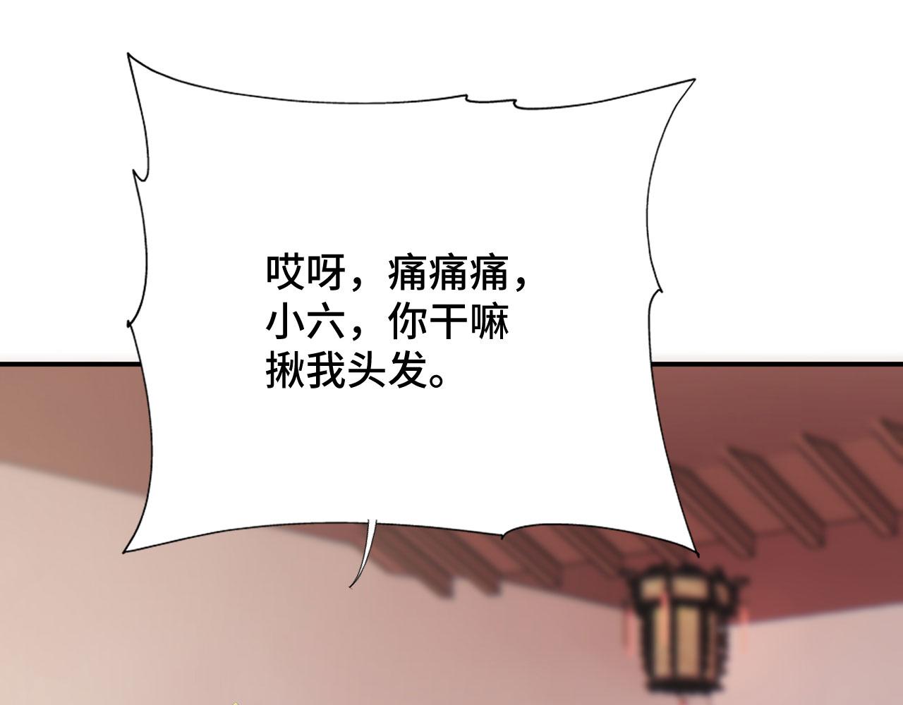 020 跑偏的自我攻略(1/4)-第21话