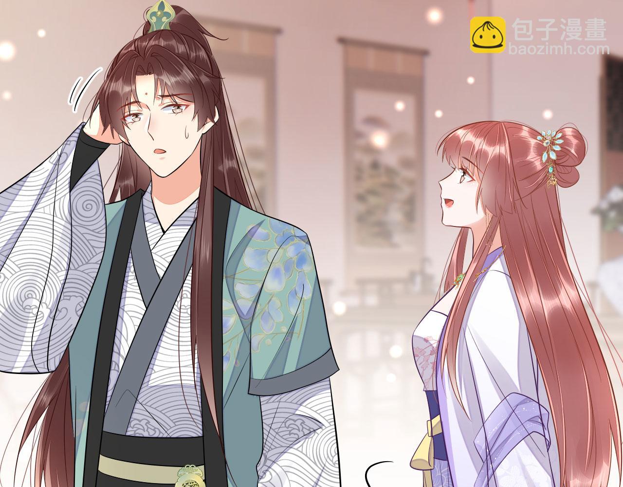 020 跑偏的自我攻略(1/4)-第21话