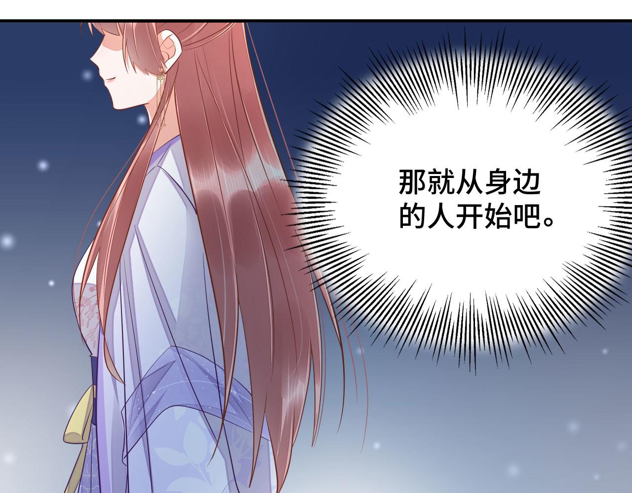 020 跑偏的自我攻略(1/4)-第21话