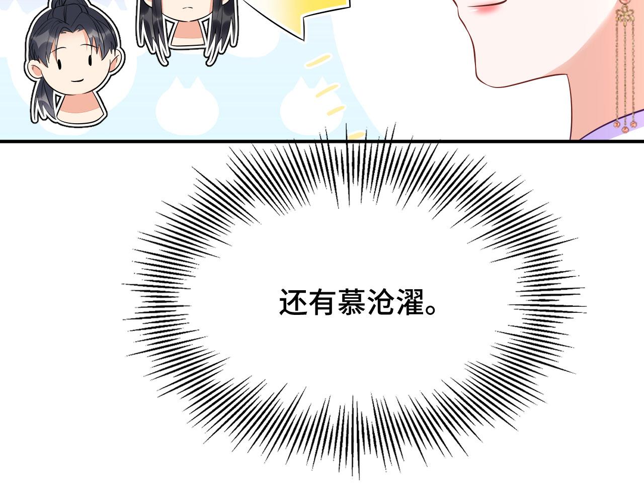 020 跑偏的自我攻略(1/4)-第21话