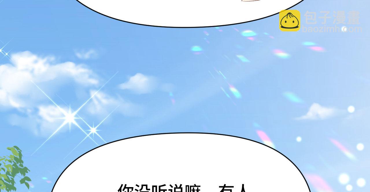 020 跑偏的自我攻略(1/4)-第21话