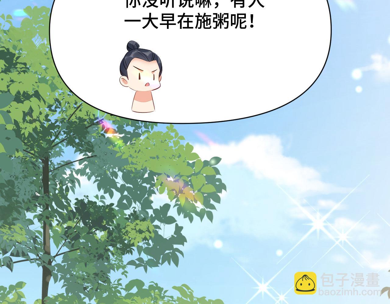 020 跑偏的自我攻略(1/4)-第21话