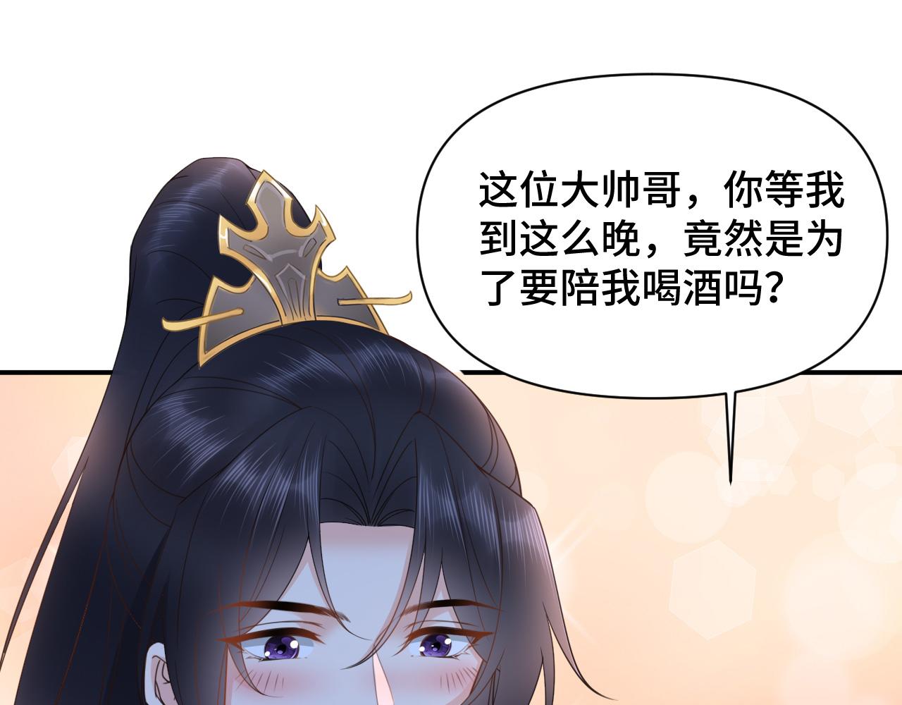 022 自我攻略100%(1/3)-第23话