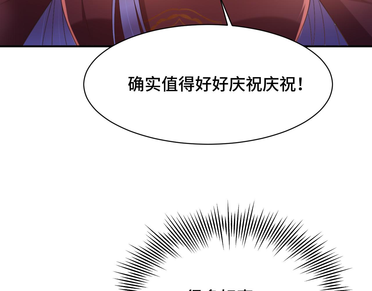 022 自我攻略100%(1/3)-第23话