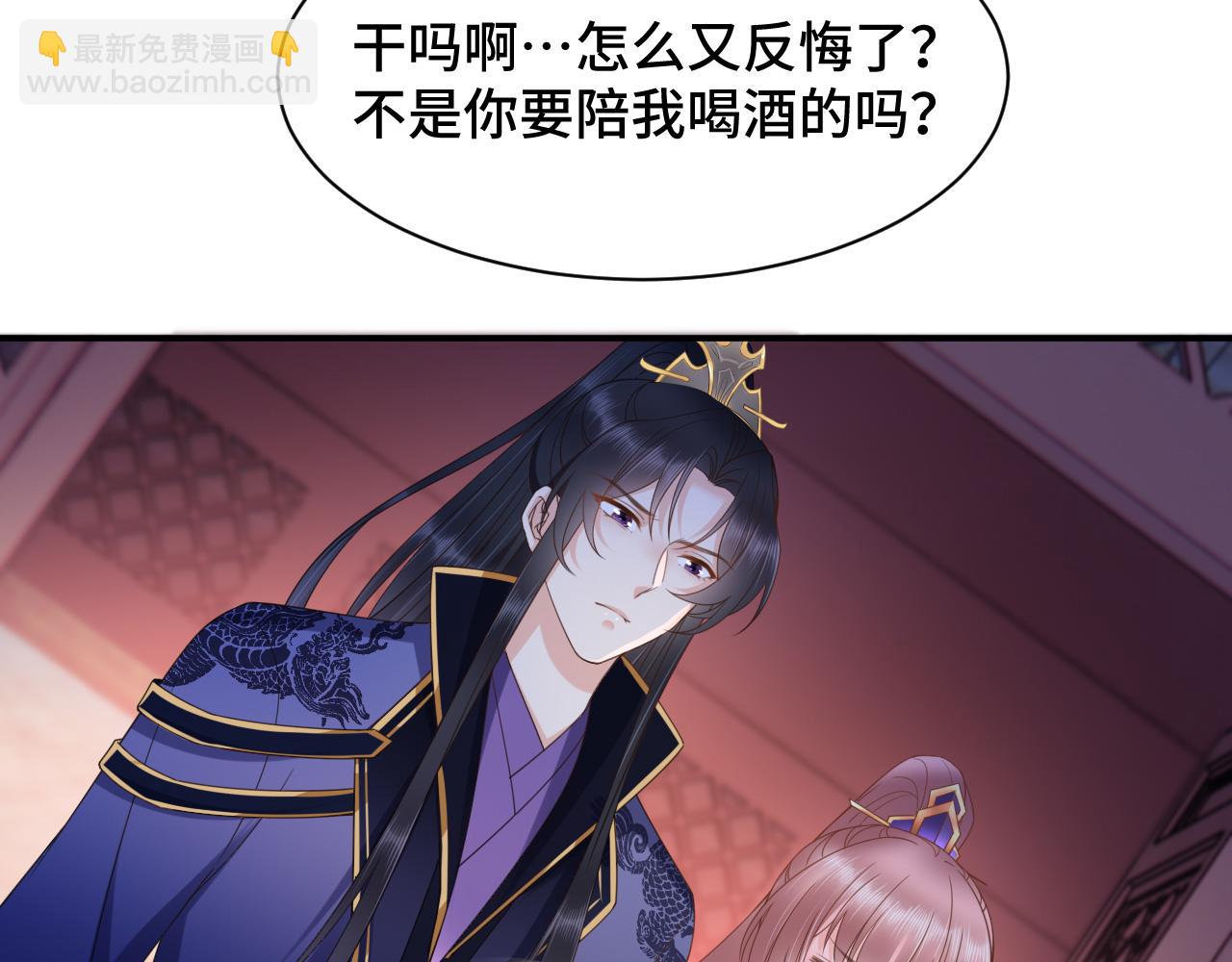 022 自我攻略100%(1/3)-第23话