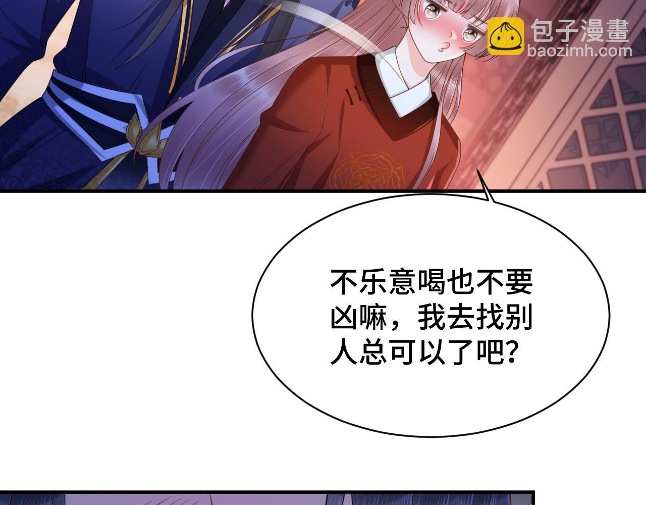 022 自我攻略100%(1/3)-第23话