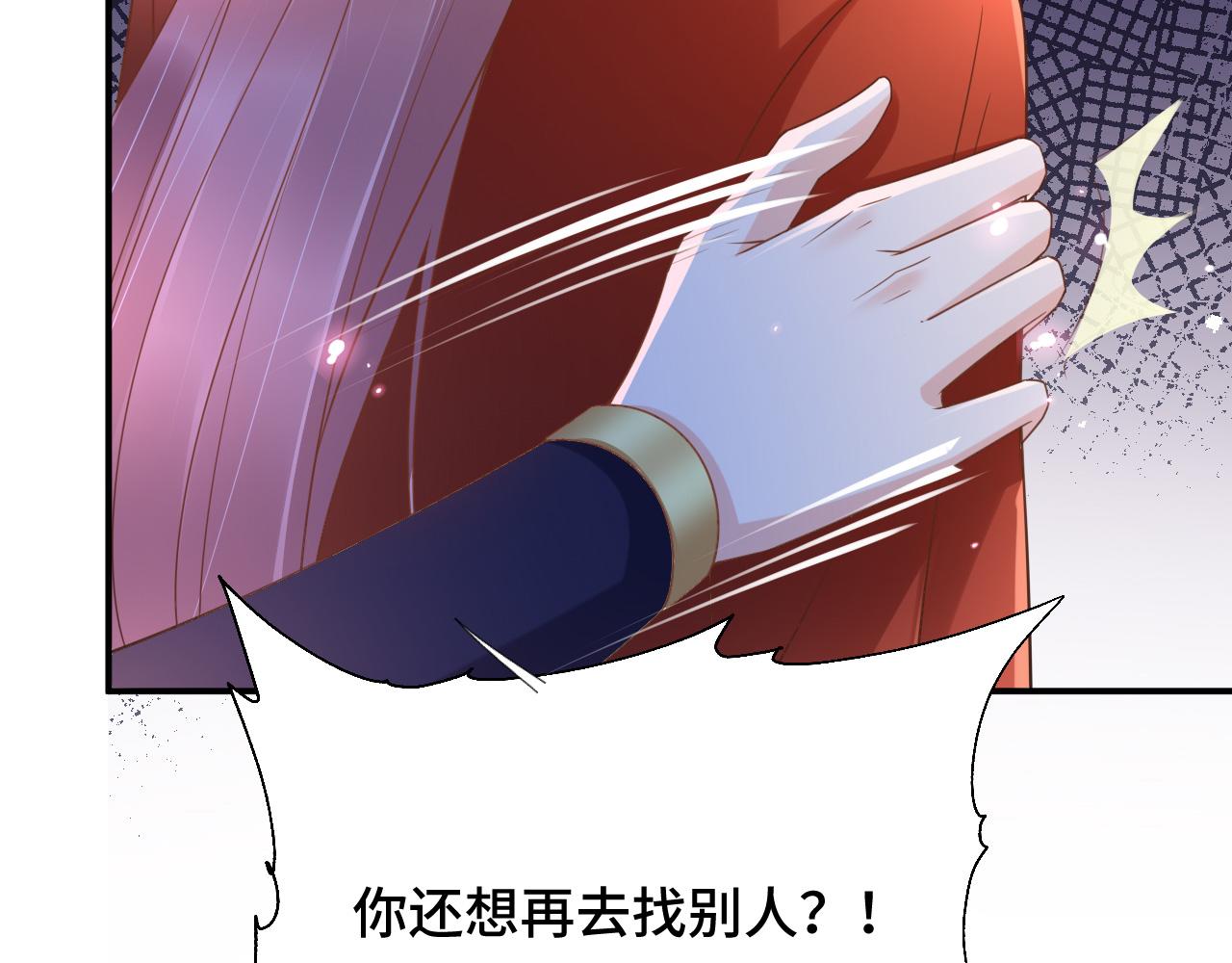 022 自我攻略100%(1/3)-第23话