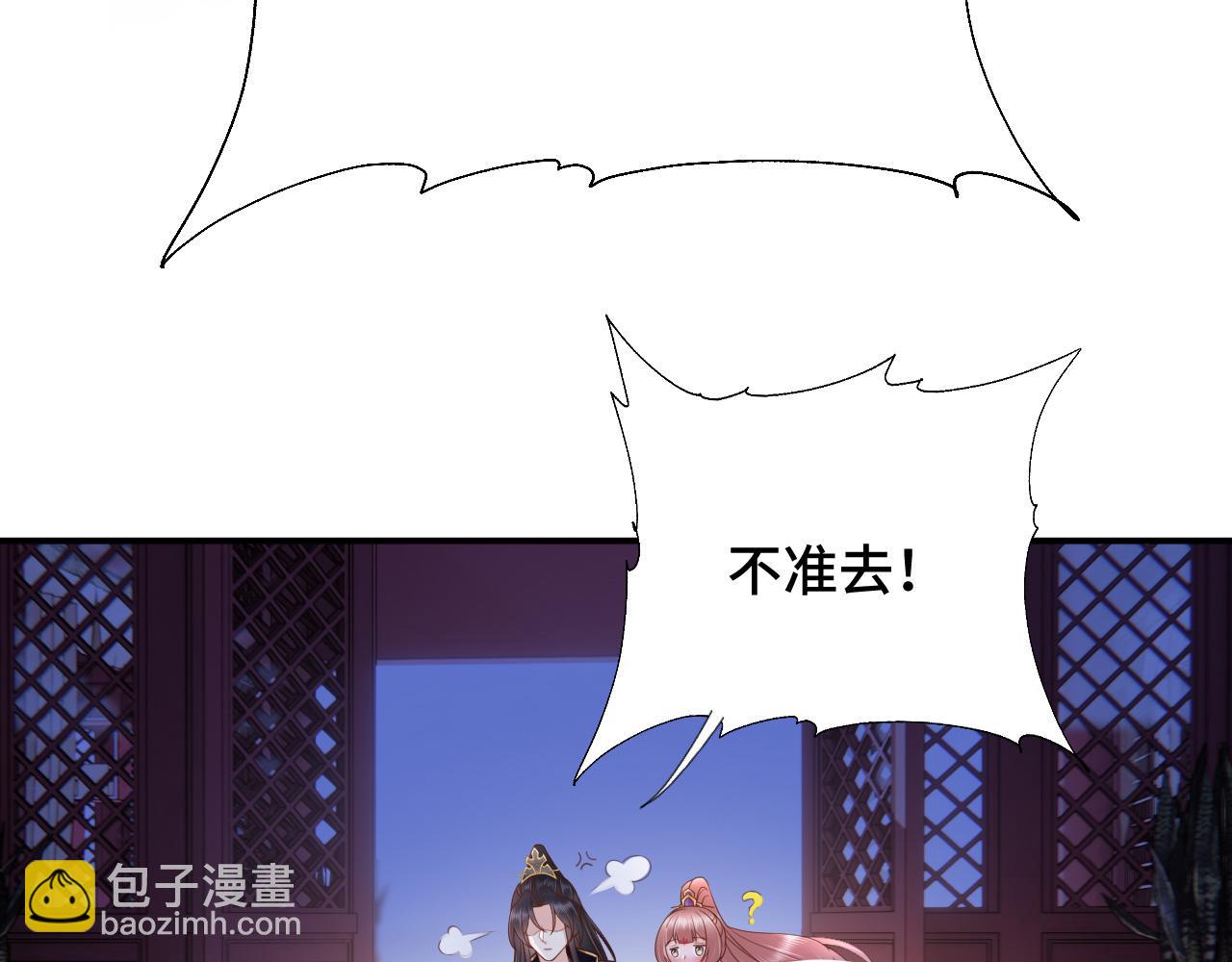 022 自我攻略100%(1/3)-第23话