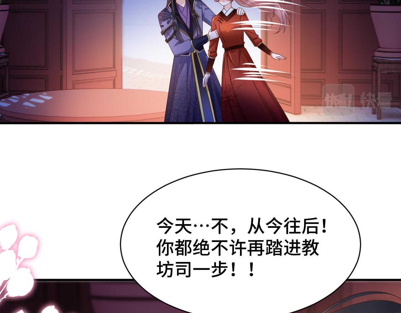 022 自我攻略100%(1/3)-第23话