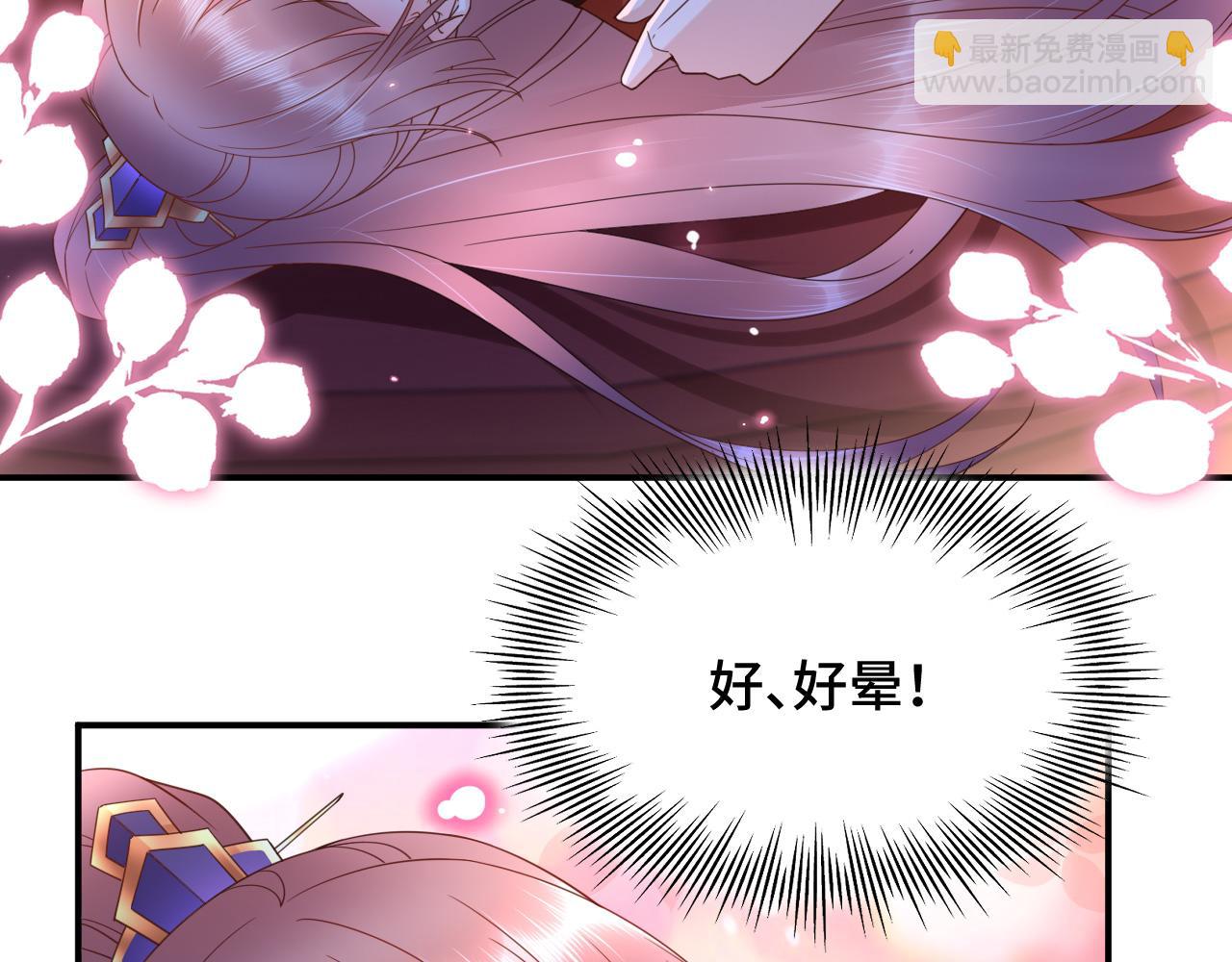 022 自我攻略100%(1/3)-第23话