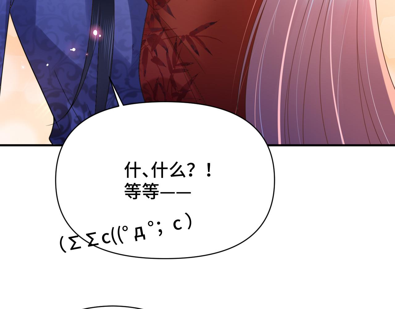 022 自我攻略100%(1/3)-第23话