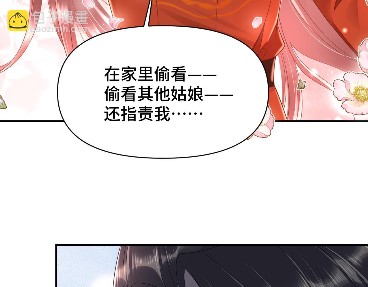 022 自我攻略100%(1/3)-第23话