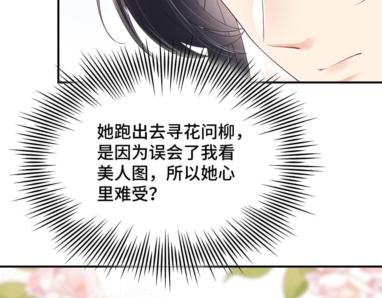 022 自我攻略100%(1/3)-第23话